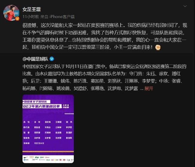 因此，马竞一下失去了主要赞助商，随后床单军团迅速采取行动寻找到了新赞助商——利雅得航空。